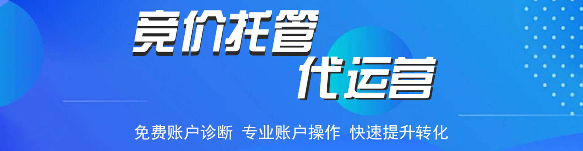 康巴什信息流优化师